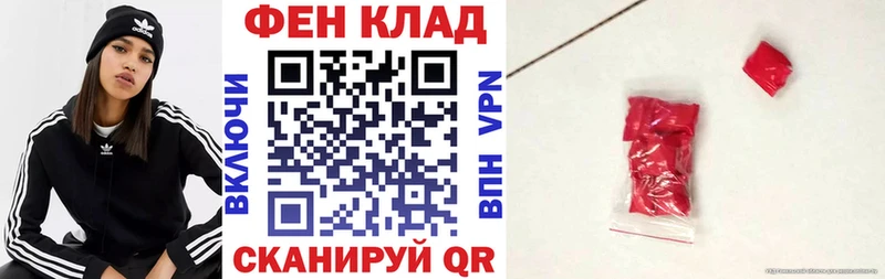 Амфетамин VHQ  Соль-Илецк 