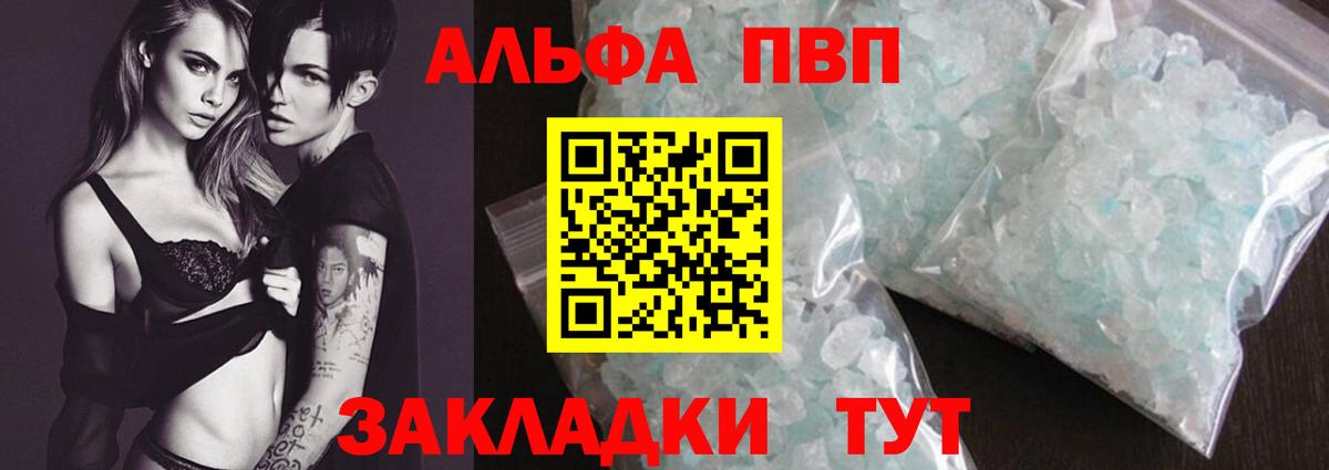 МЕФ Соль-Илецк