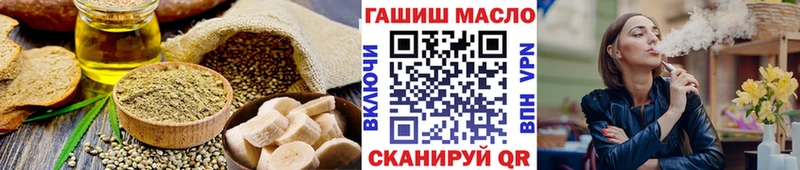 ссылка на мегу маркетплейс Соль-Илецк Cannafood конопля