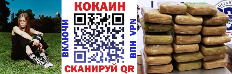 Кокаин 99% Соль-Илецк