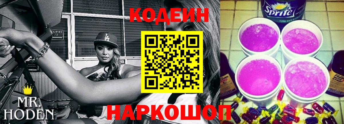 ЭКСТАЗИ  ГАШИШ  Соль-Илецк  Вход с VPN  МЕФ  Бошки Шишки  A-PVP СОЛЬ кристаллы  МЕФ  