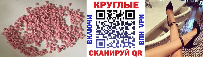 площадка Telegram Соль-Илецк Экстази бентли MEGA онион