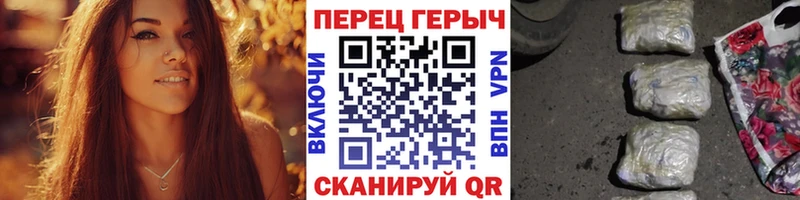 ГЕРОИН гречка  Соль-Илецк 