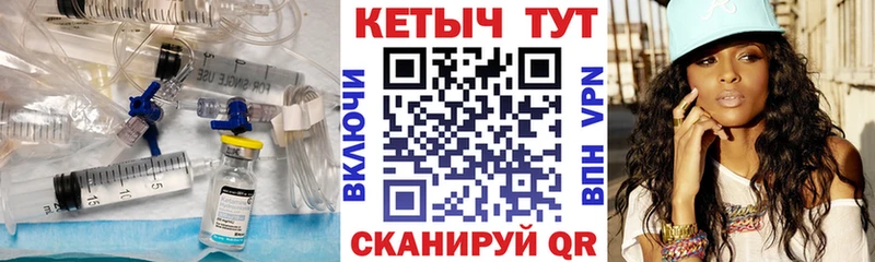 Кетамин ketamine  Соль-Илецк 