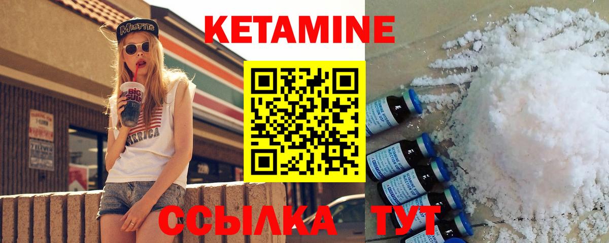 omg ONION  КЕТАМИН VHQ  Вход с VPN  Соль-Илецк 