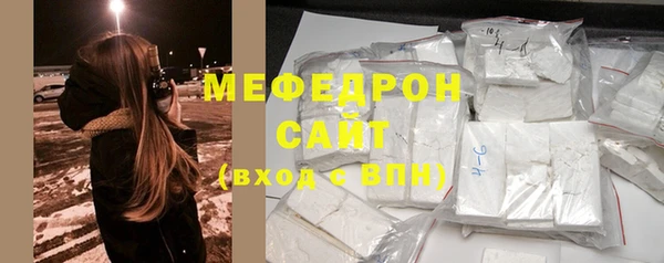 прущая мука Балахна