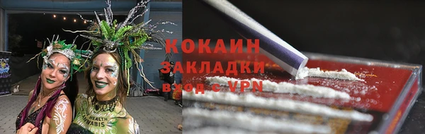 прущая мука Балахна