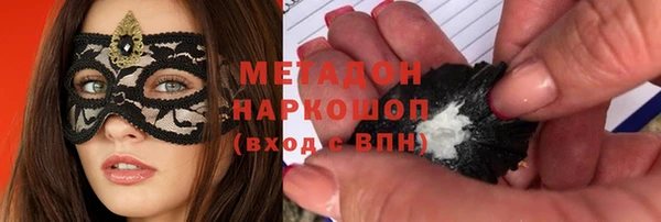 MDMA Premium VHQ Баксан