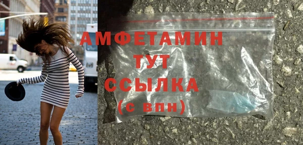 MDMA Саяногорск