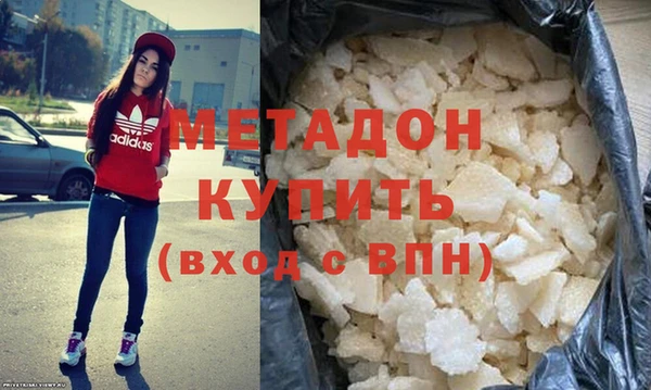 MDMA Premium VHQ Баксан