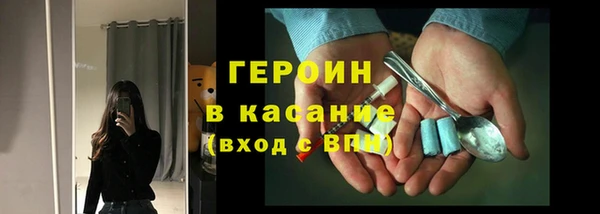 стаф Балабаново