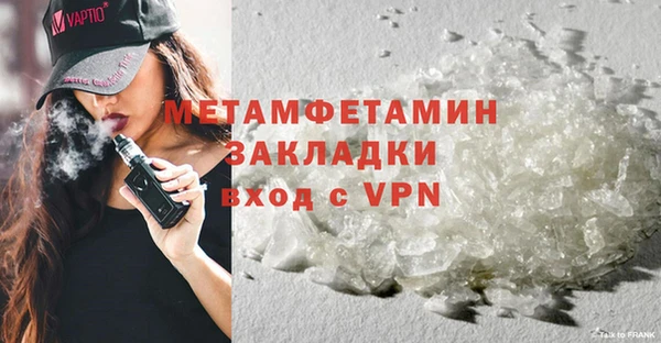 MDMA Premium VHQ Баксан