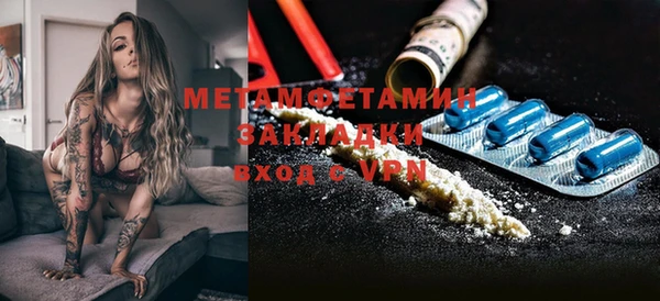 спиды Сатка