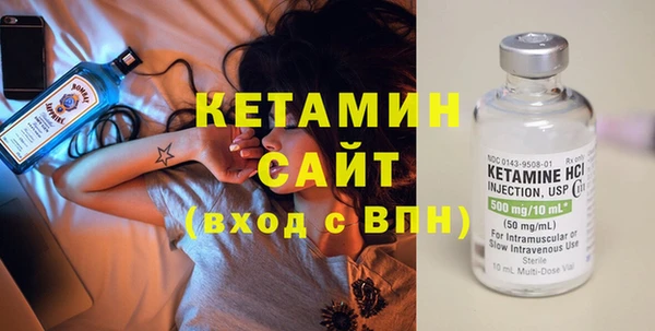 мефедрон Россошь