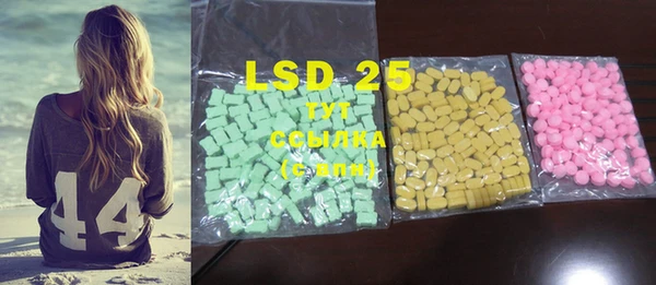 ECSTASY Белоозёрский