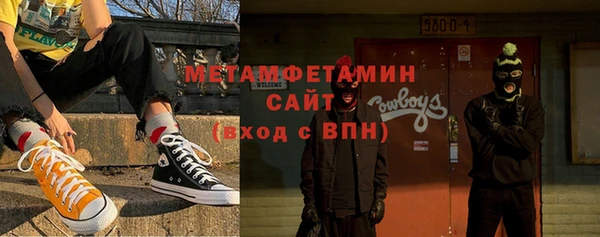 стаф Балабаново
