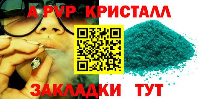 герыч Пугачёв