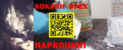 экстази Пыть-Ях