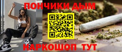 крисы Рыбинск