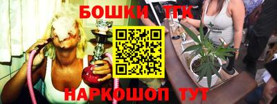 прущая мука Рузаевка