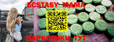 экстази Пыть-Ях