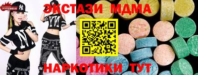 марки lsd Пушкино