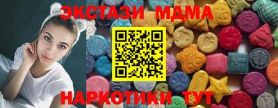 экстази Пыть-Ях