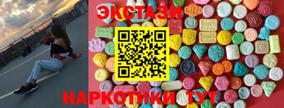 марки lsd Пушкино