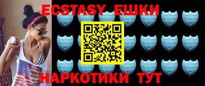 марки lsd Пушкино