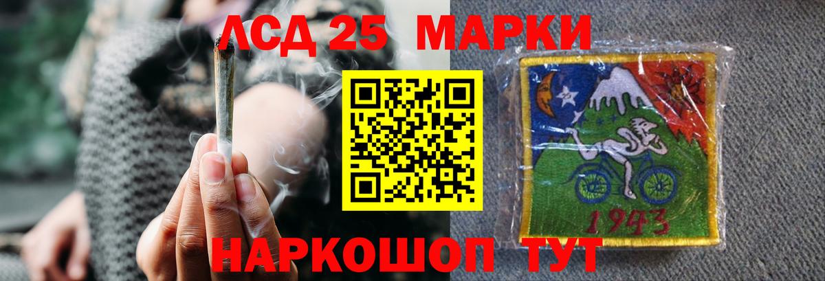 Соль-Илецк  Лсд 25 экстази ecstasy  Вход с VPN 