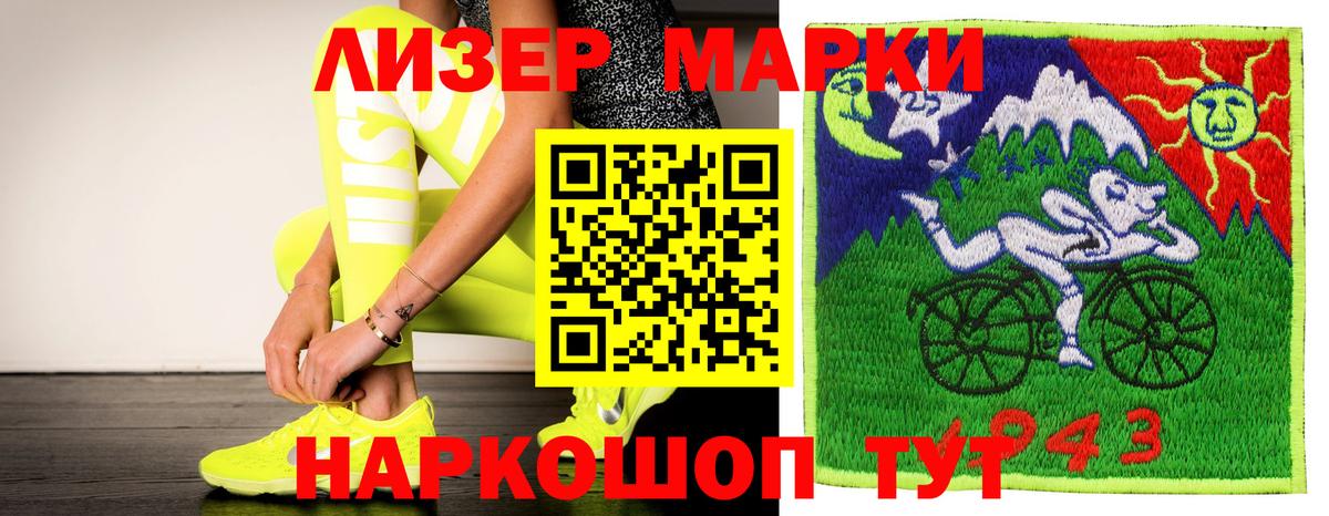 LSD-25 экстази кислота Соль-Илецк