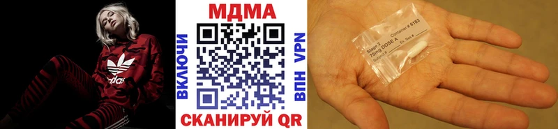 наркота  Соль-Илецк  МДМА VHQ 