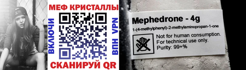 Меф 4 MMC  хочу наркоту  Соль-Илецк 