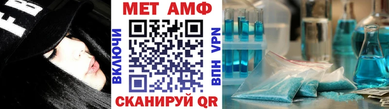 Первитин пудра  OMG   Соль-Илецк 