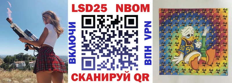 Наркотические марки 1,8мг  Соль-Илецк 