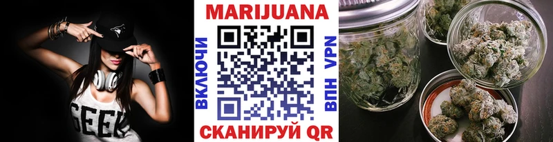 мориарти состав Соль-Илецк МАРИХУАНА Bruce Banner купить закладку