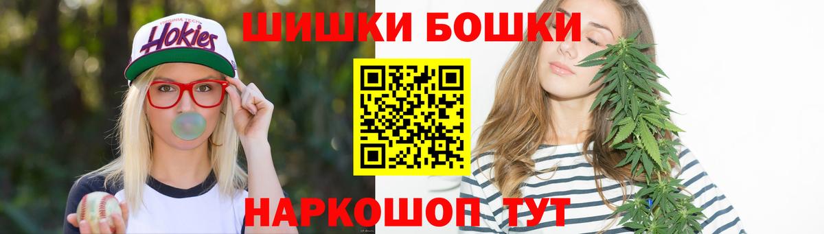Соль-Илецк  Шишки марихуана LSD WEED  Канабис план  Вход с VPN  Марихуана Bruce Banner 