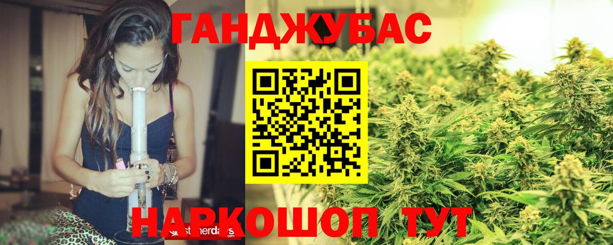 Шишки марихуана сатива Соль-Илецк